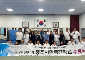 20240628 전체.jpg